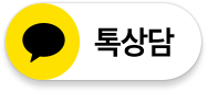 카카오톡 채널 채팅하기 버튼